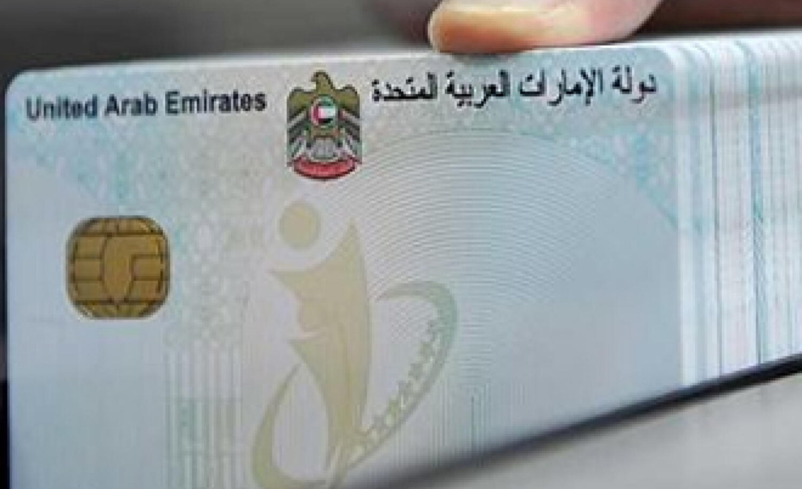 UAE: How to check your labour card details online, get physical copy