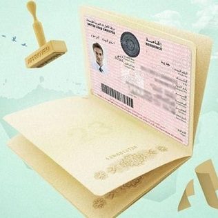 UAE Golden Visa holders can now sponsor parents on 10-year residency